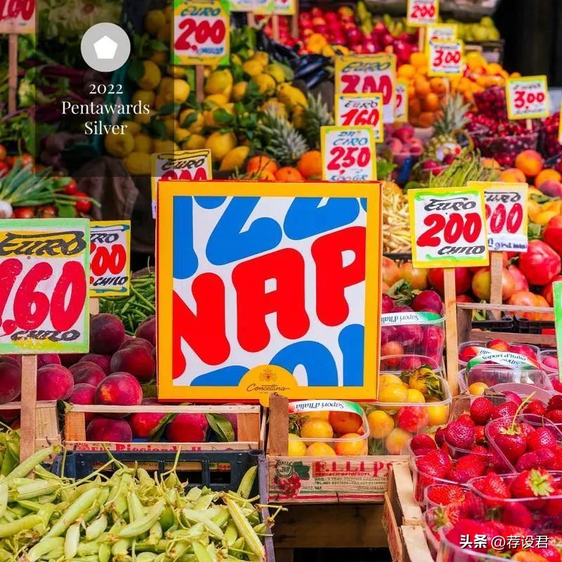 pentawards包装设计奖西班牙,pentawards全球包装设计大赛