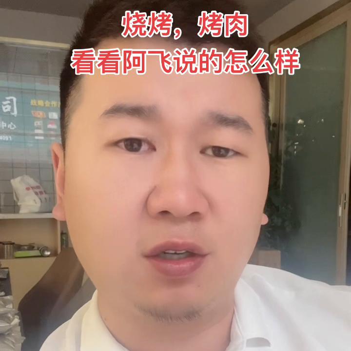 夜市烤肉怎么烤肉最香,夜市烤肉烧烤技巧