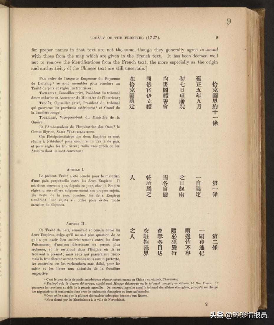 内蒙古的蒙古族有多少人,内蒙古有多少真正的蒙古族人