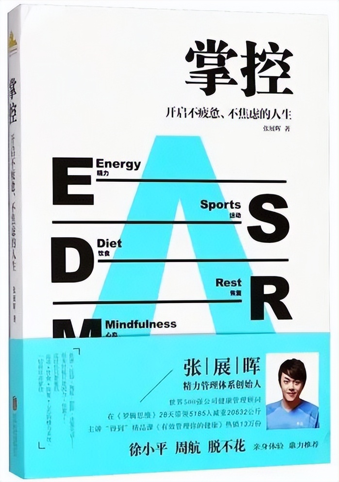 推荐几本值得看的理财书,理财书籍推荐书单