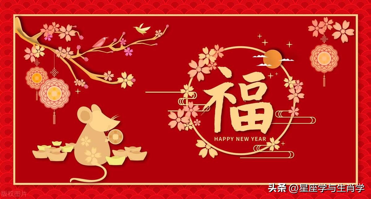 属相鼠的七月运势,生肖鼠今年七月运势怎么样