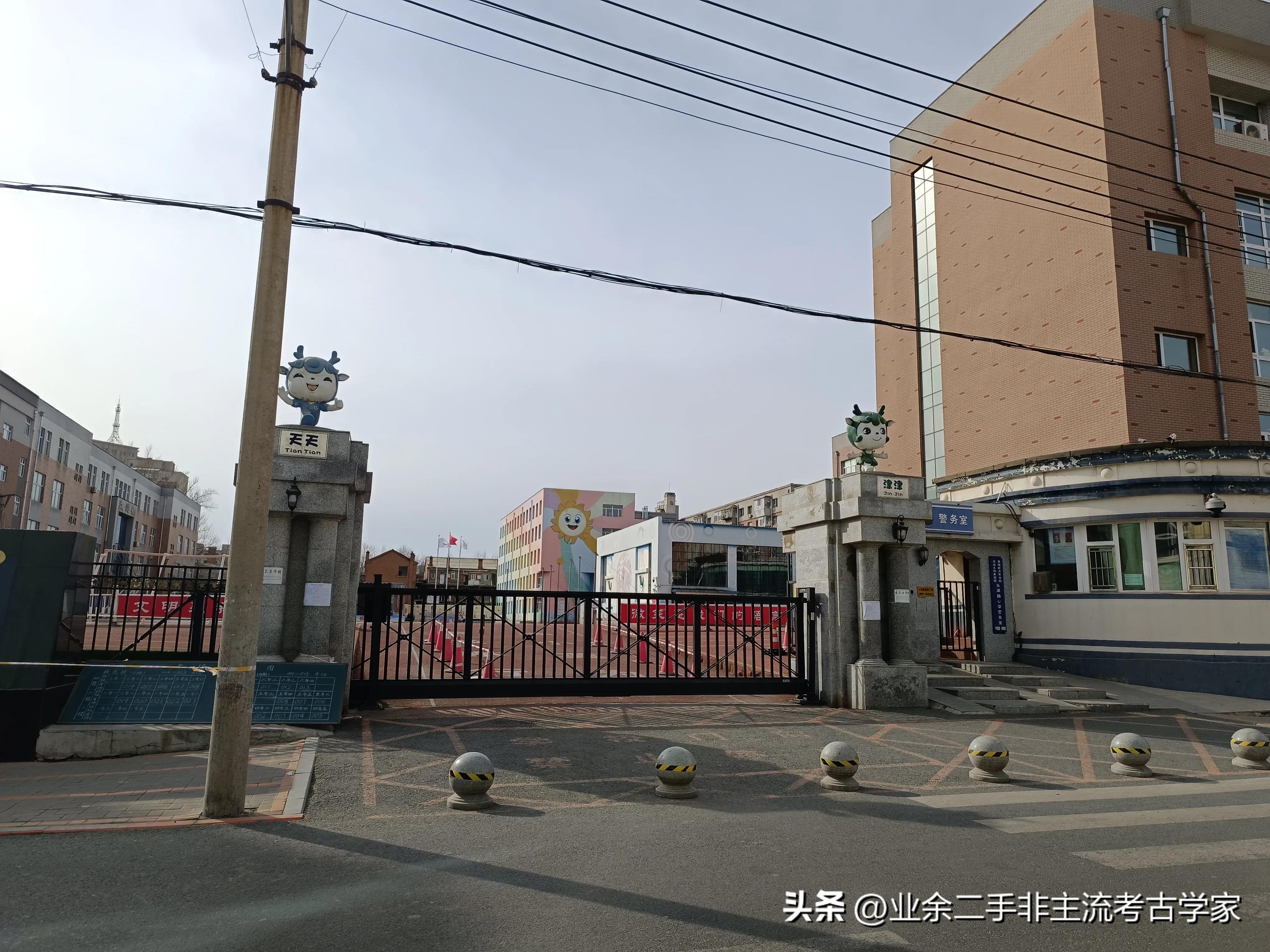 长春最有名的几个小学,长春天津路小学教学怎么样