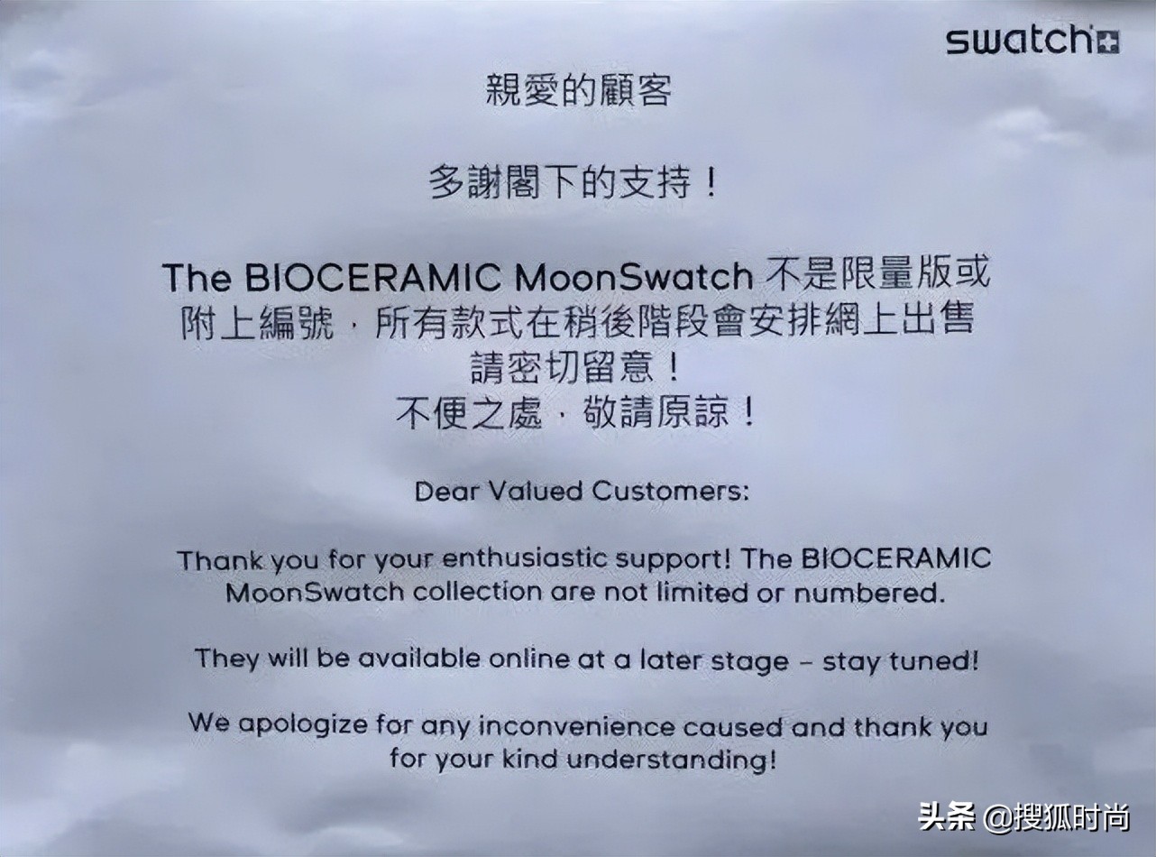 欧米茄斯沃琪联名款购买要会员吗,omegaswatch欧米茄斯沃琪联名手表