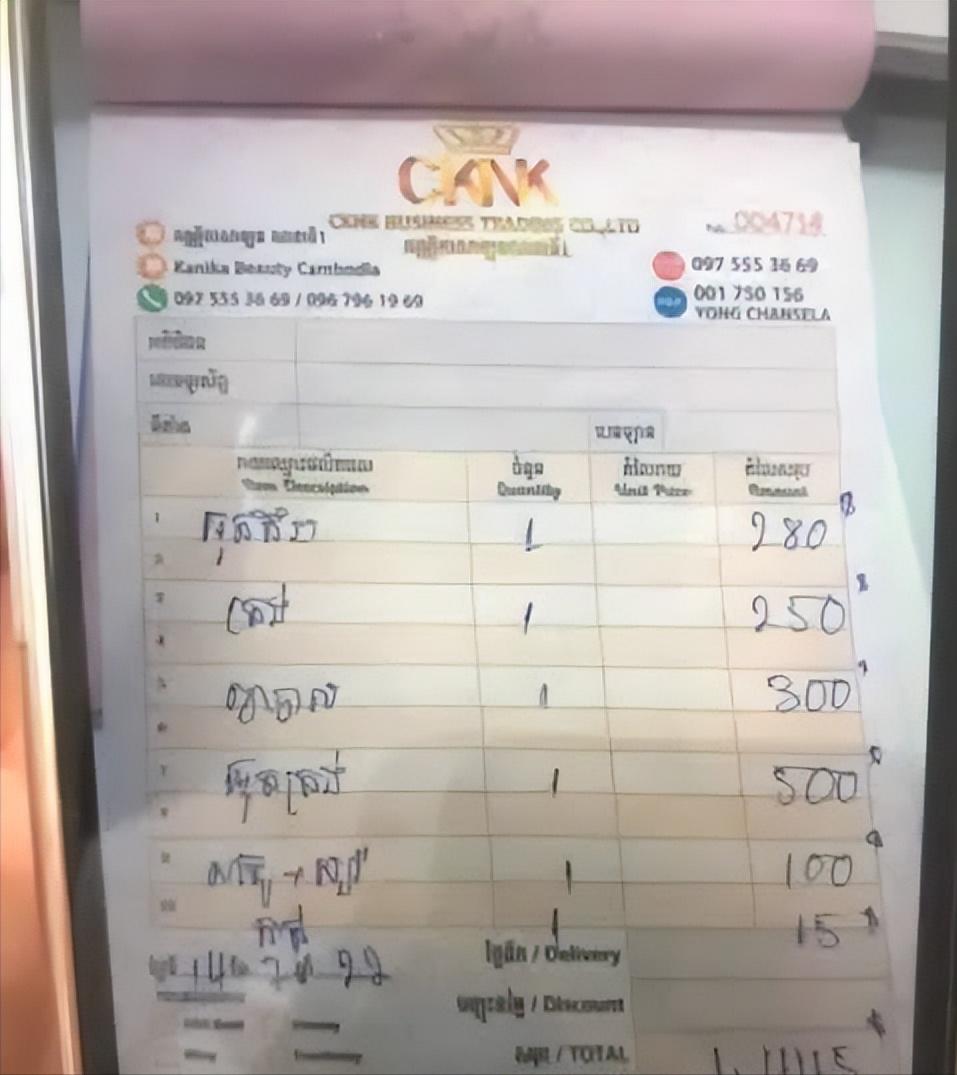 柬埔寨美发店现状,柬埔寨发廊理发