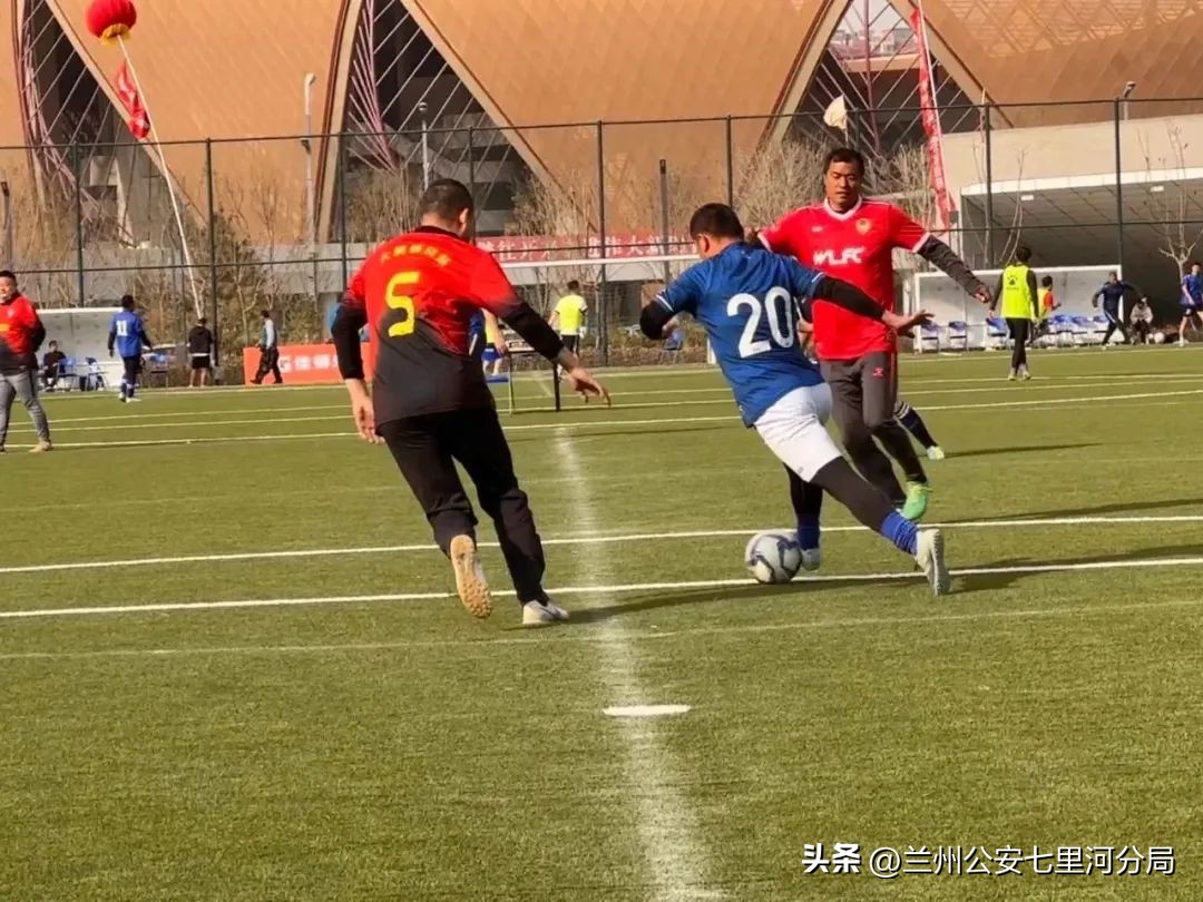 “绿茵激情洒汗水驰骋奥体见友情”——兰州公安七里河分局与交警支队开展足球友谊赛