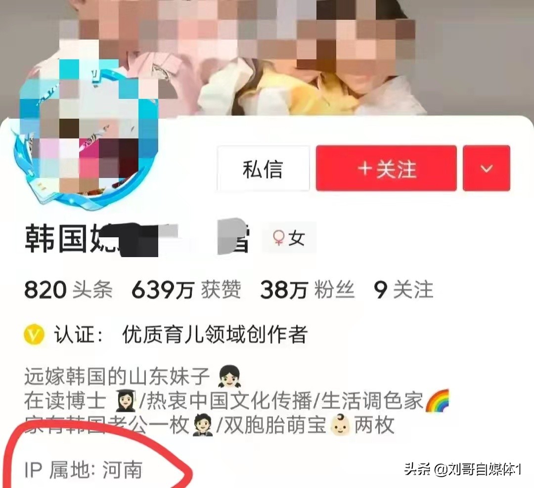揭露自媒体各种骗局,自媒体是最大的骗局吗