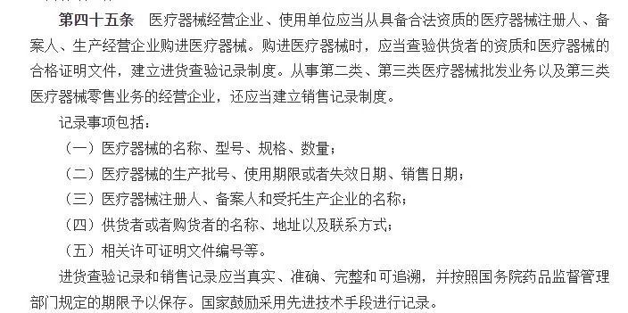 iii型胶原蛋白医用湿性敷料,胶原蛋白敷料技术要求