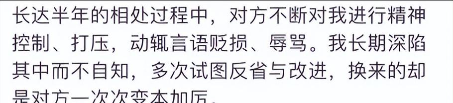 女网红被家暴男朋友是谁,400百万粉丝女网红家暴