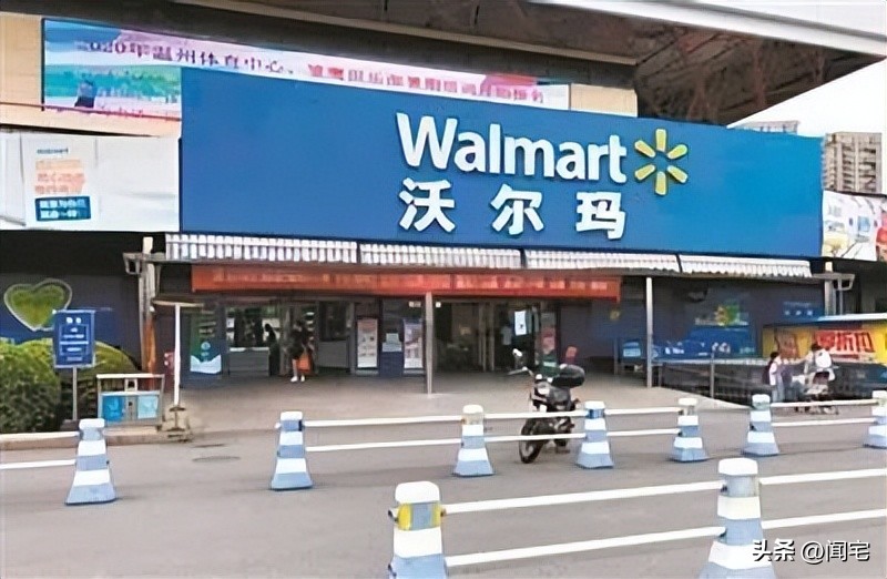 山姆和欧尚超市哪个好,欧尚超市和山姆