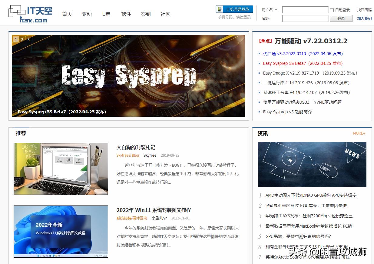 linux系统下制作pe启动u盘,大白菜如何制作pe启动u盘