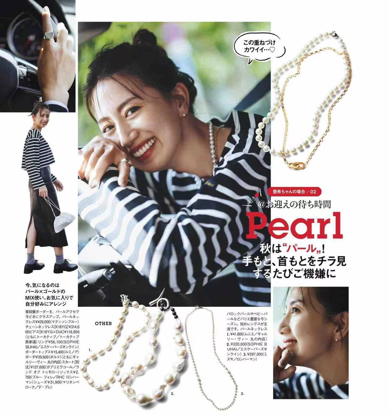 几套早秋穿搭一周不重样,25-30早秋文艺气质穿搭