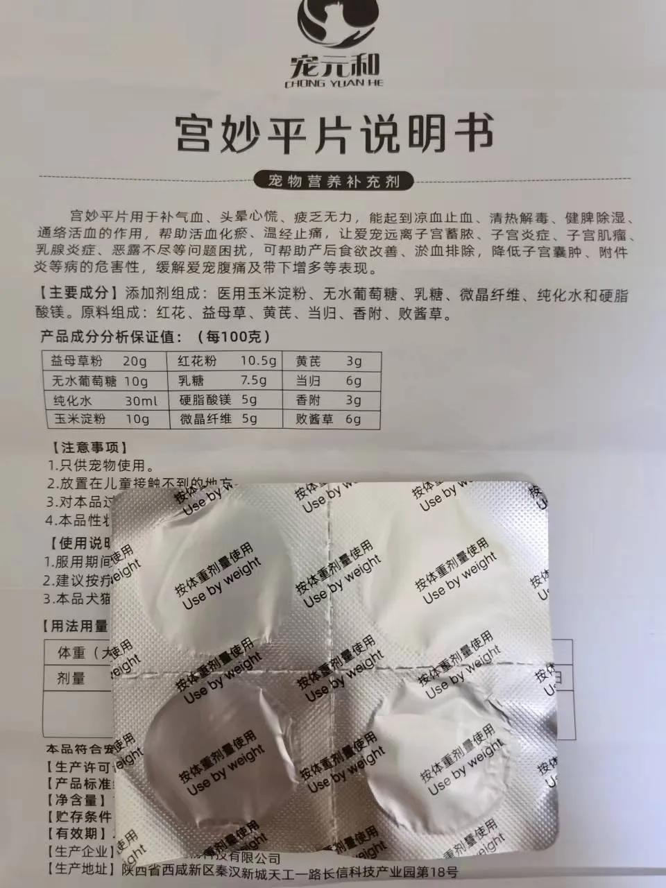 母猫的恶露怎么处理,母猫产后流血不吃东西