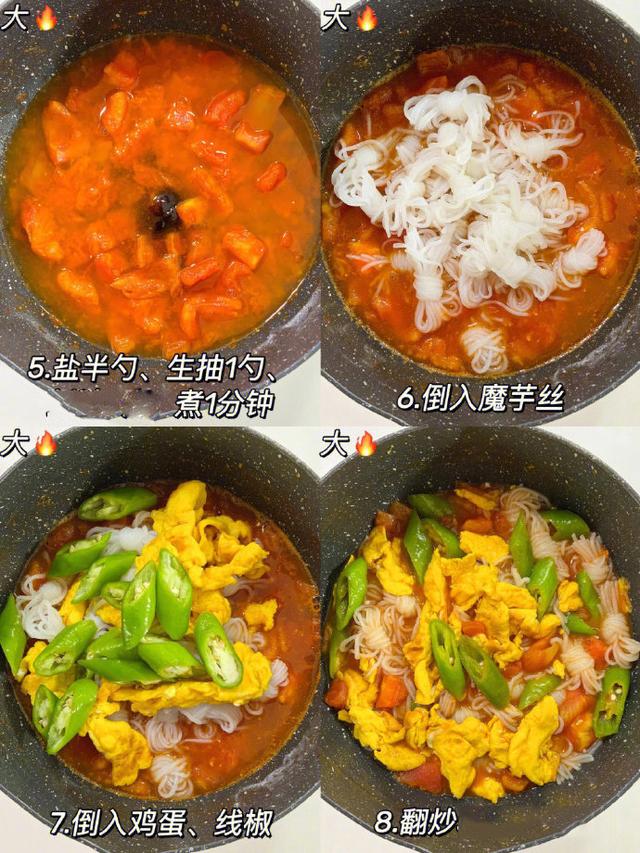 简单又健康的低脂美食,减脂又营养的中餐菜谱