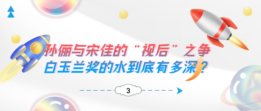 孙俪有几套别墅,孙俪个人资产有多少