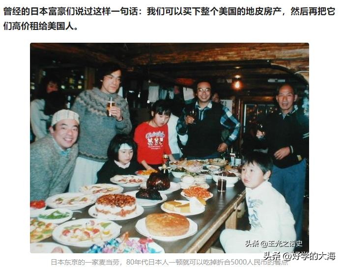 昔日《财经》主笔马国川：美元信用，坚挺，人民币取代需约55年