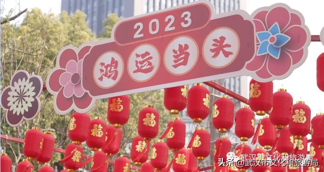 武汉人最新活动,武汉人元宵节
