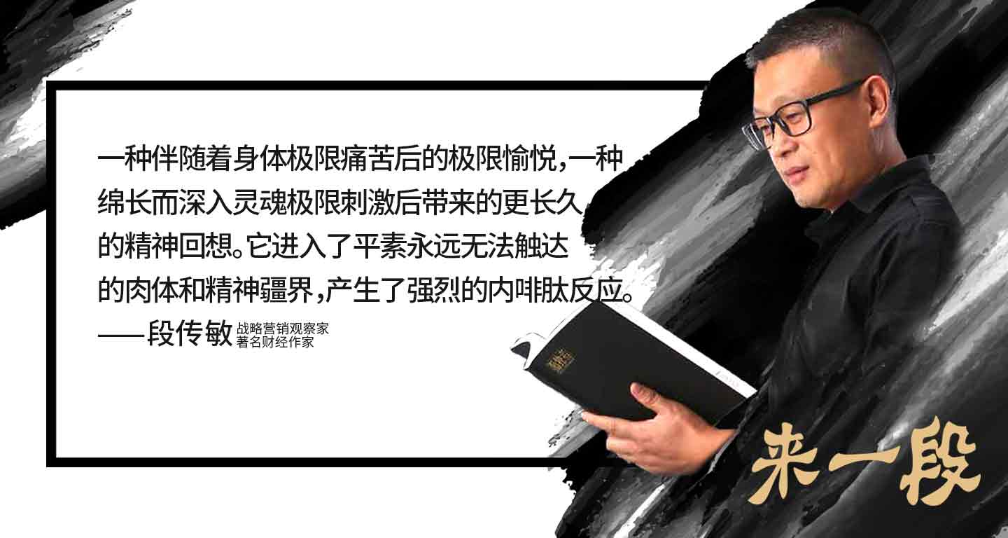 让人快乐的是多巴胺还是内啡肽,追求内啡肽和追求多巴胺的区别