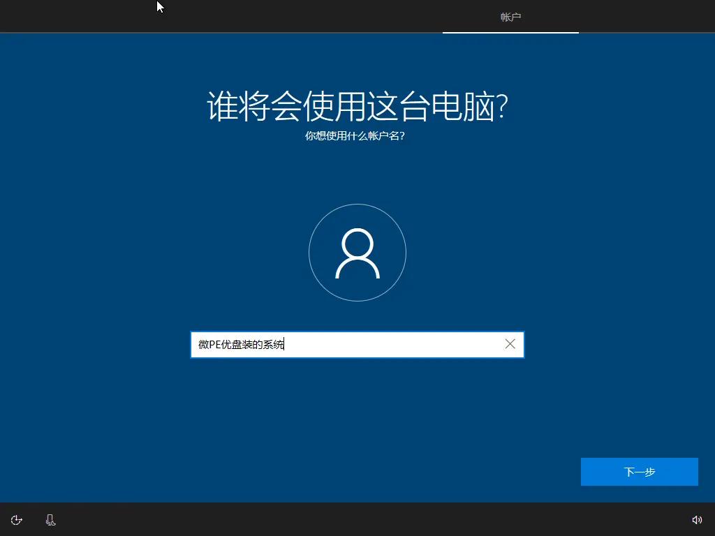windows8.1试用,安装windows8.1进不去