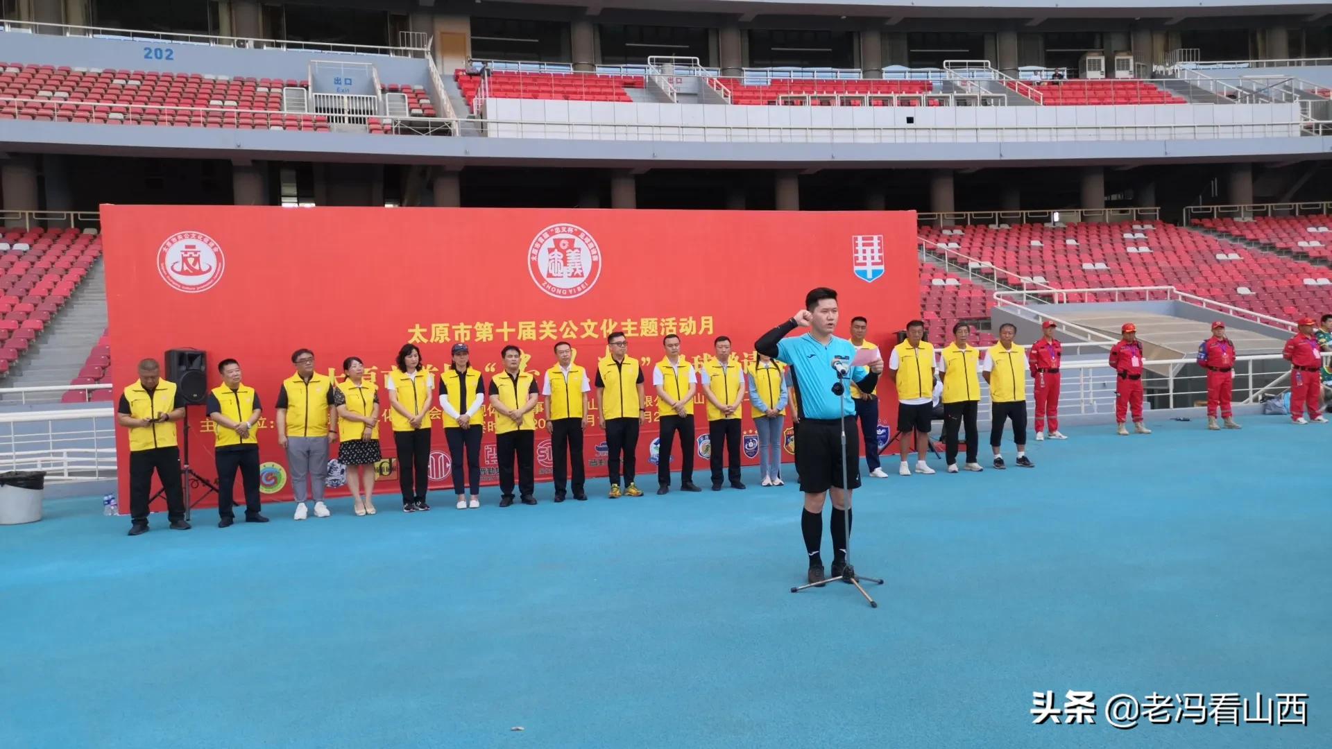 关公文化比赛视频,第十届关公文化旅游节