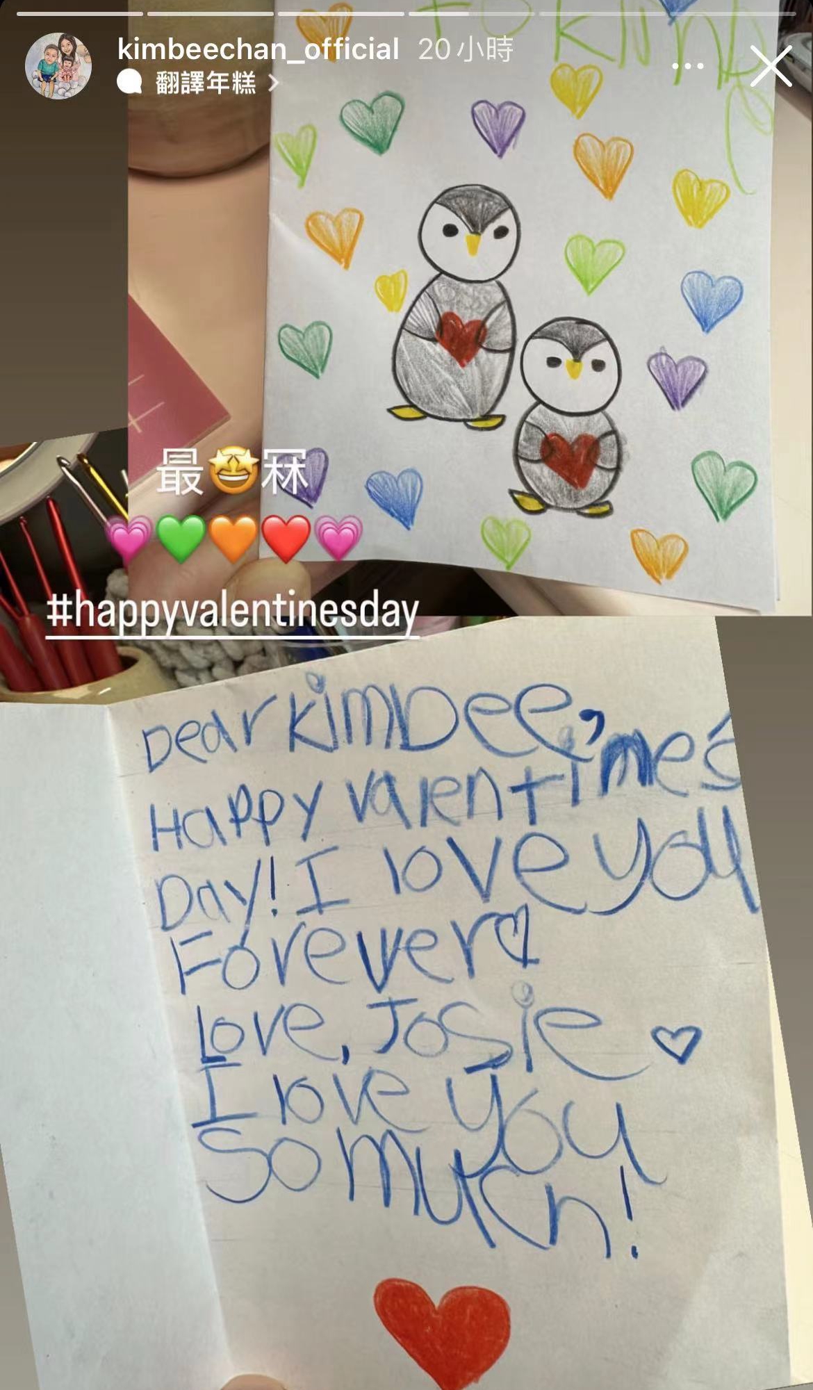 胡杏儿向太,向太胡杏儿