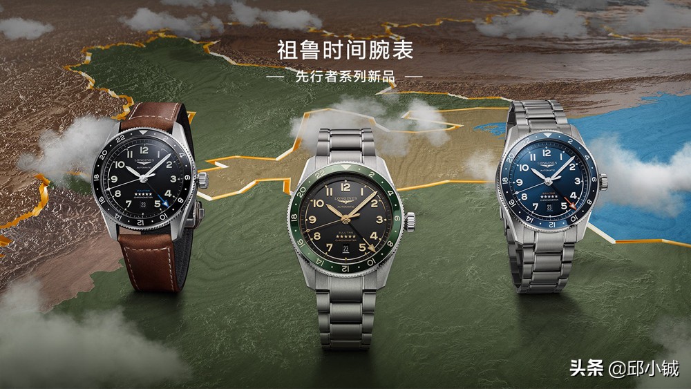 2万左右天文台认证手表,2万以内天文台认证