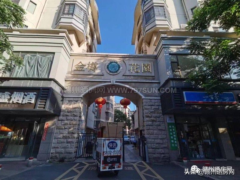 赣州金樽花园是哪年的房子,赣州金樽花园房价