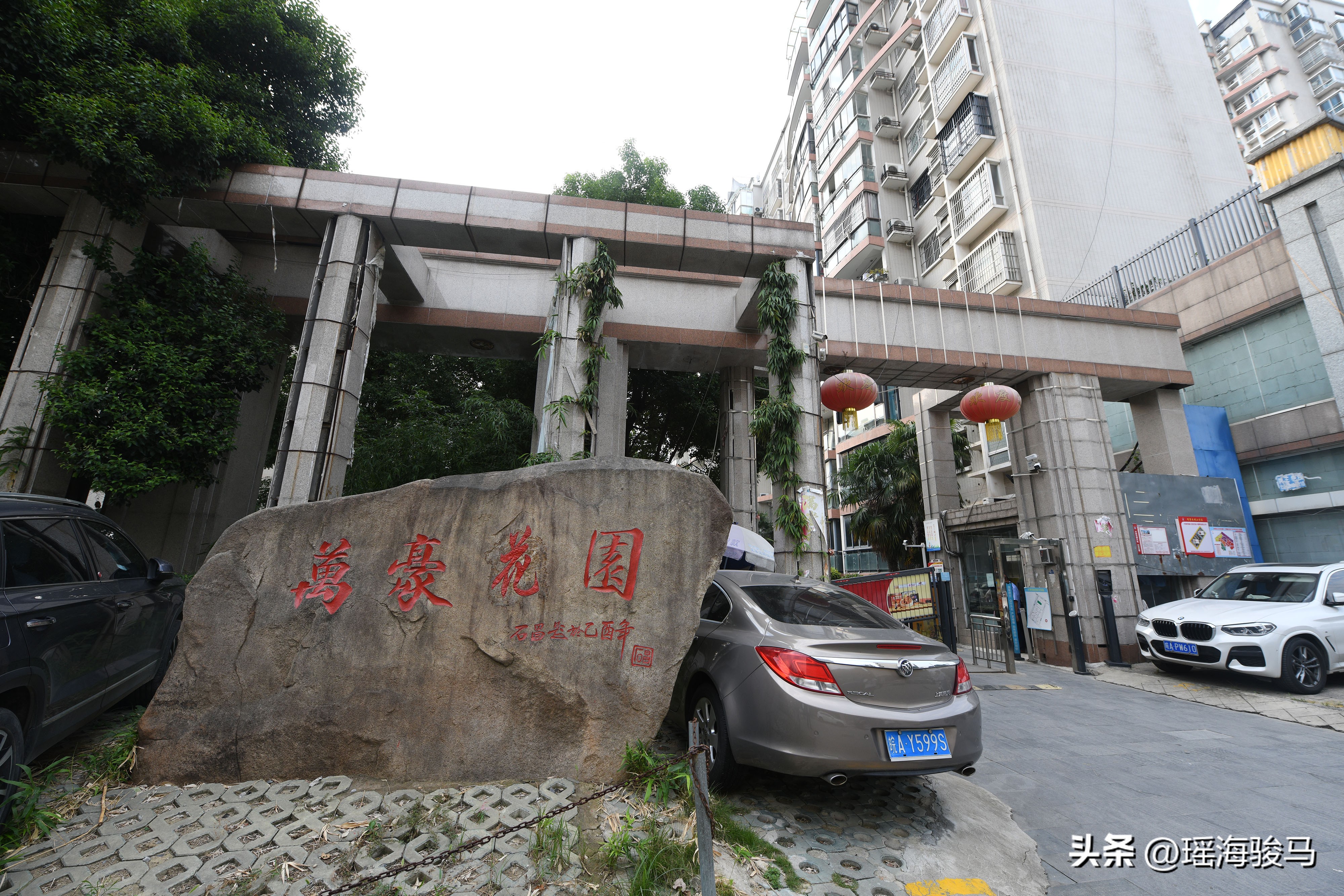 合肥瑶海万豪花园物业电话,合肥瑶海区万豪花园社区