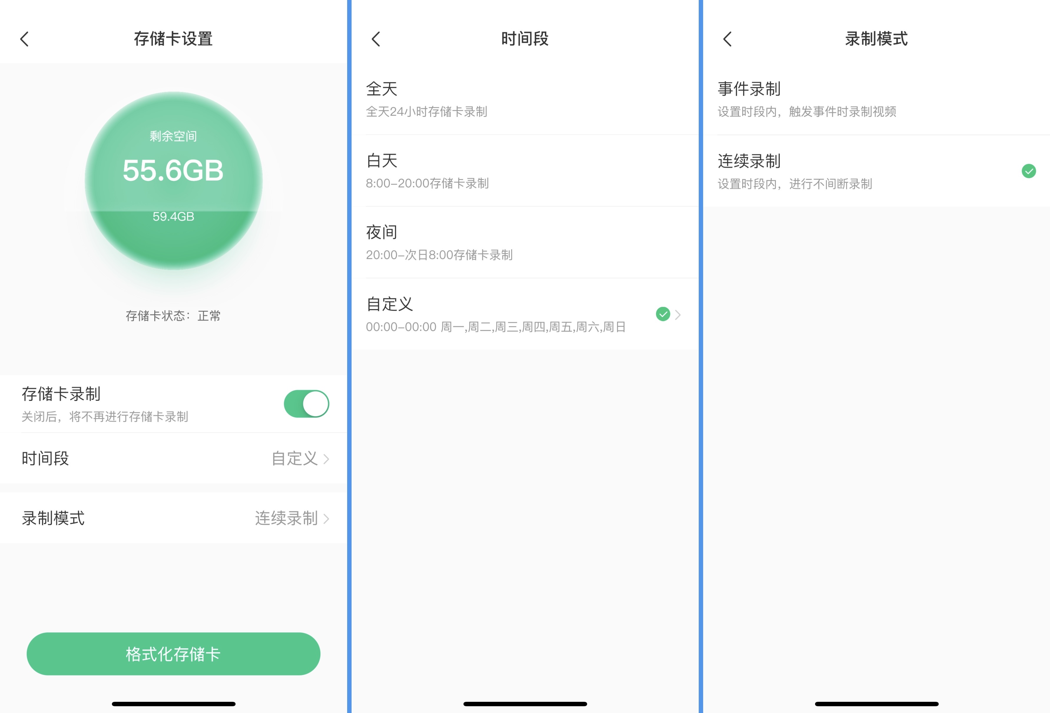 萤石2k云台版,2023萤石c6和小米云台版2k哪个好