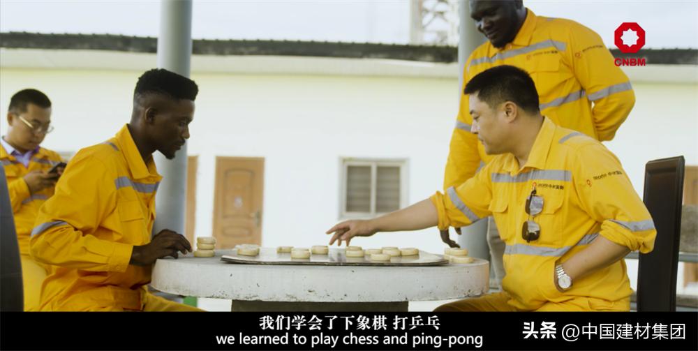 中材国际几内亚项目,中材国际巴拿马项目