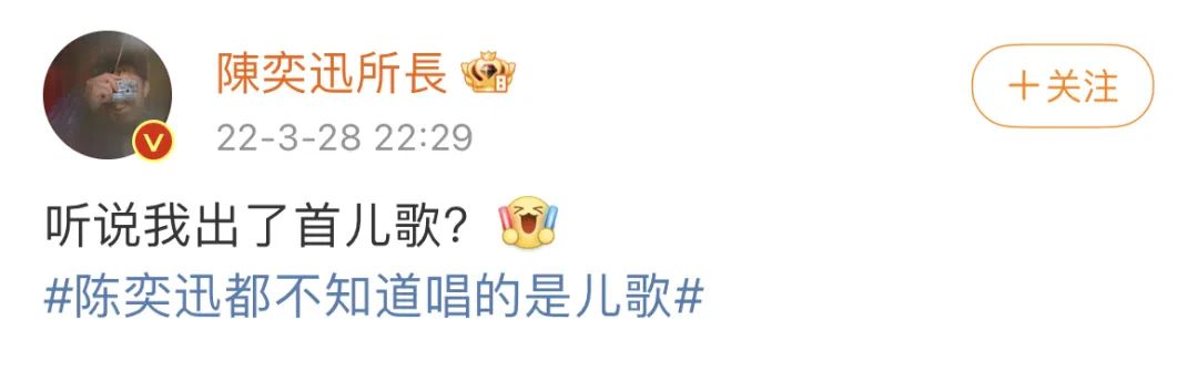 华语乐坛第一首摇滚歌曲,华语乐坛最火的一首歌