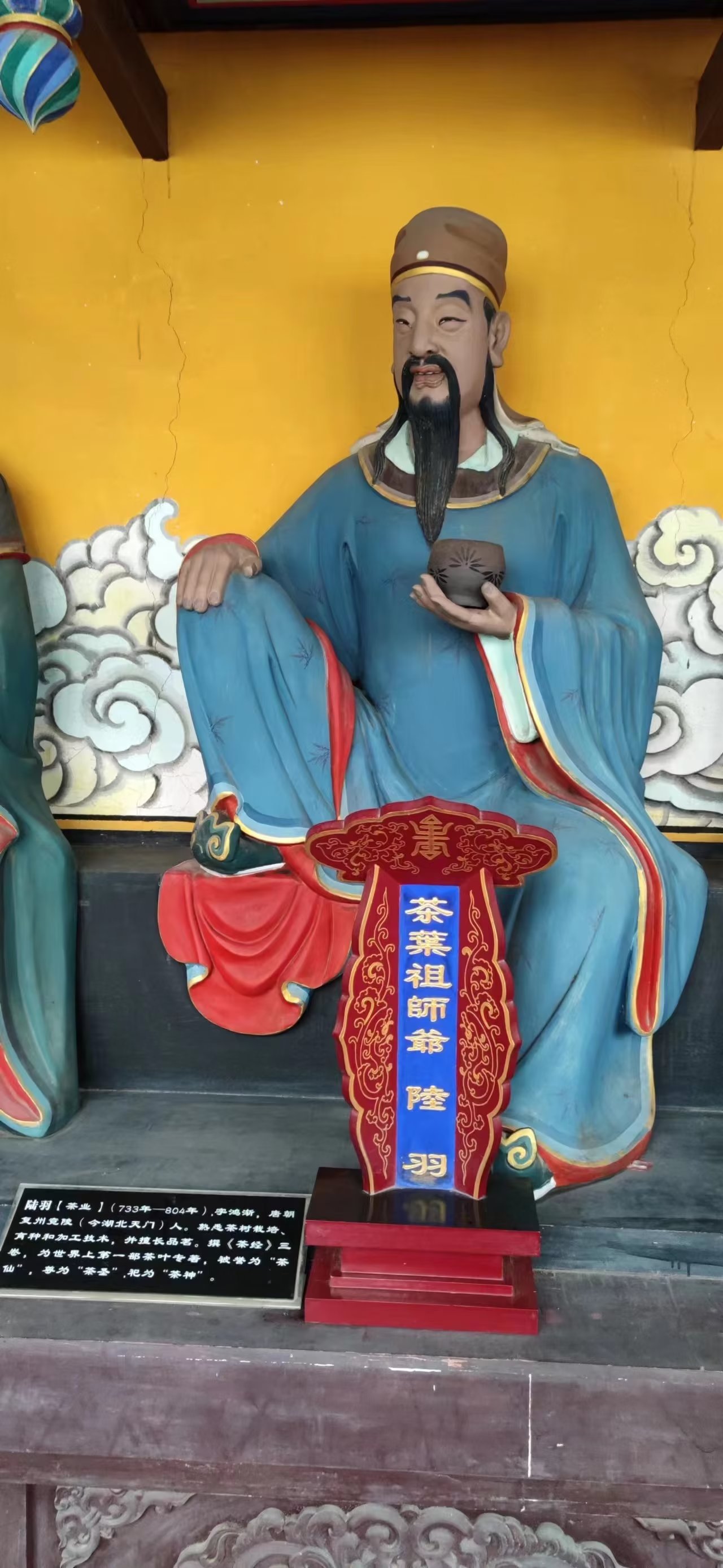 游历雅记——河南社旗赊店行