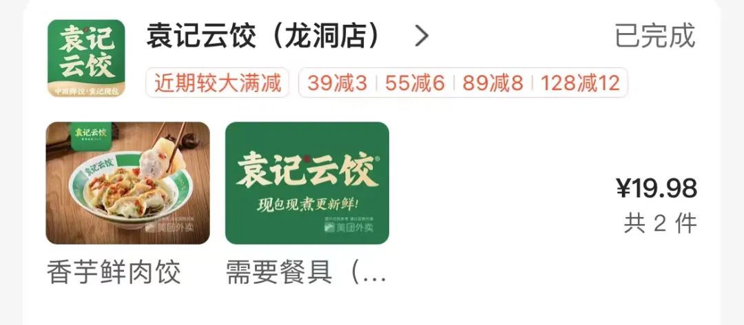 懒得做饭懒得点外卖,懒得做饭点个外卖