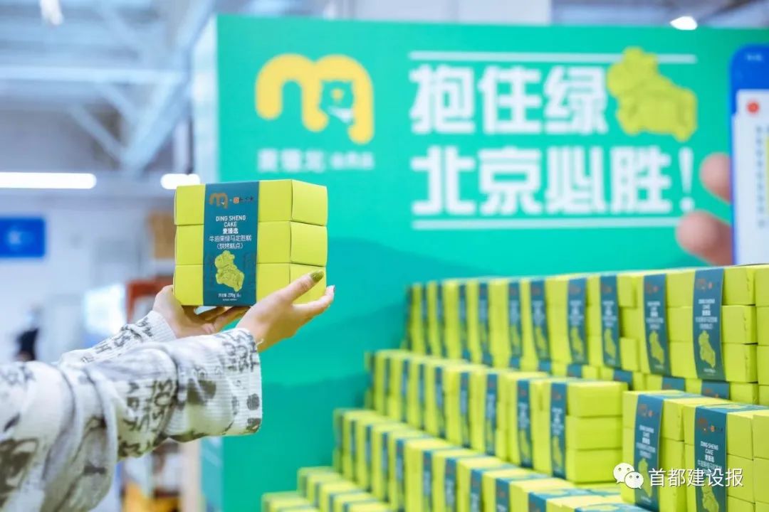 购物新体验：麦德龙四季青会员店开放试运行