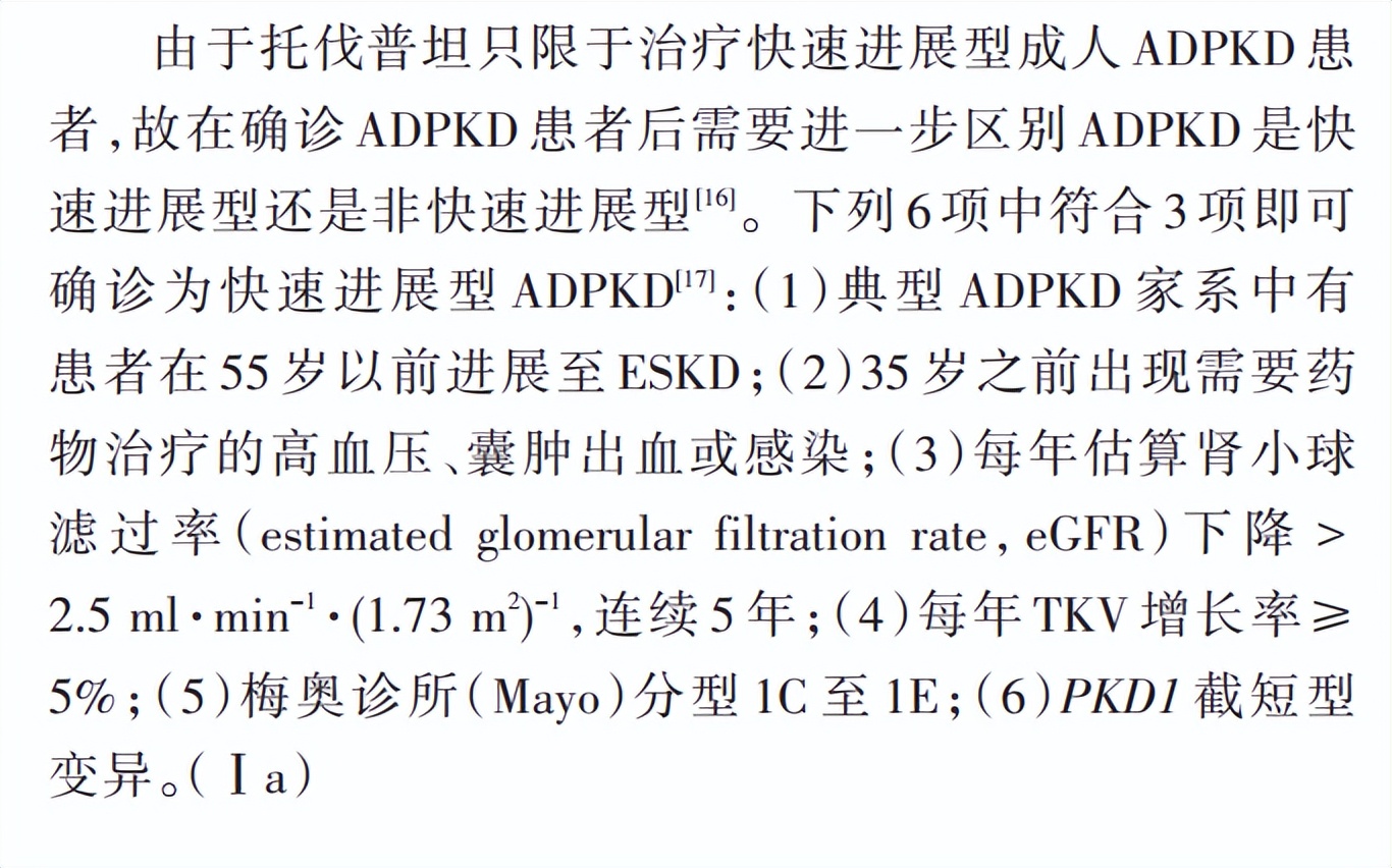 一家接连患尿毒症，是怎么回事？了解最常见的遗传性肾病-多囊肾
