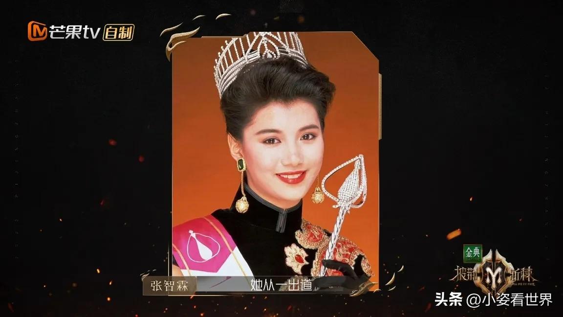 「披哥2」歌曲秀变成梦幻婚礼，袁咏仪空降成功，任贤齐再次惨败