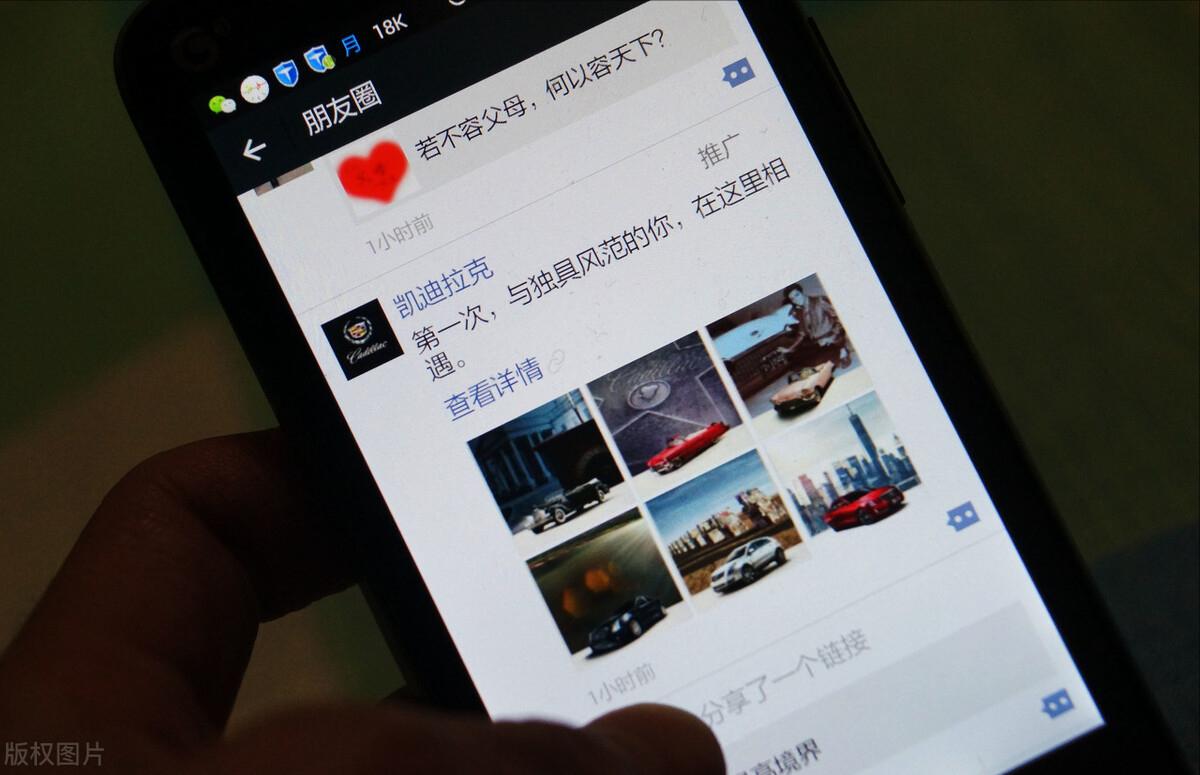 微信朋友圈推广广告怎么投放,头条广告推广投放