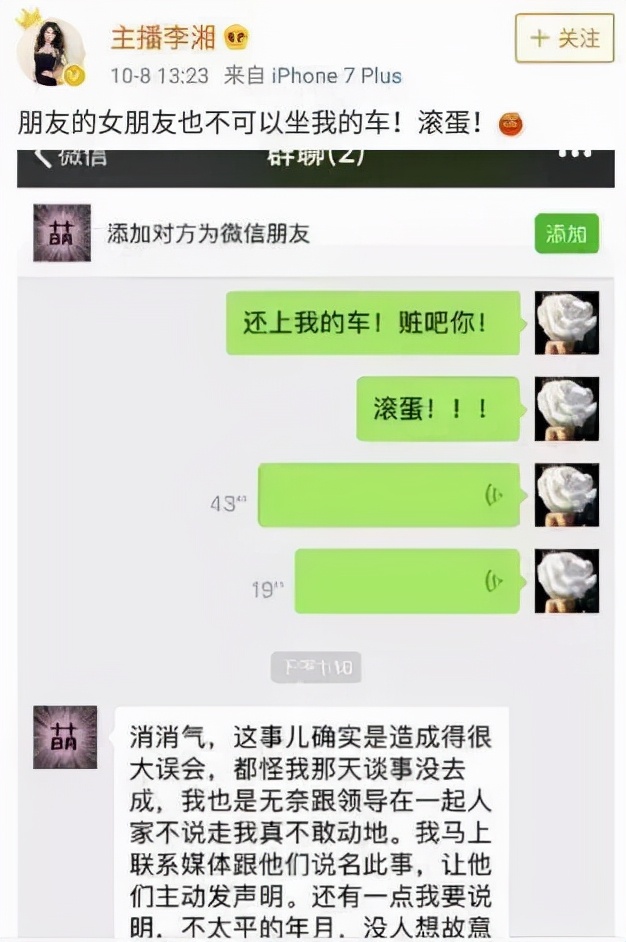 王岳伦官宣离婚后秒删,王岳伦离婚声明