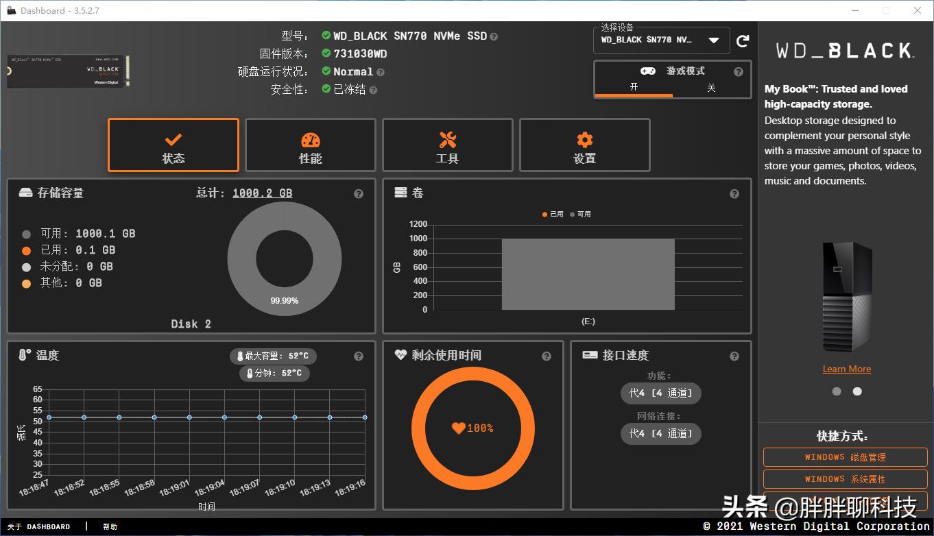 wdblacksn7701tb固态硬盘,西数wdblacksn770和三星