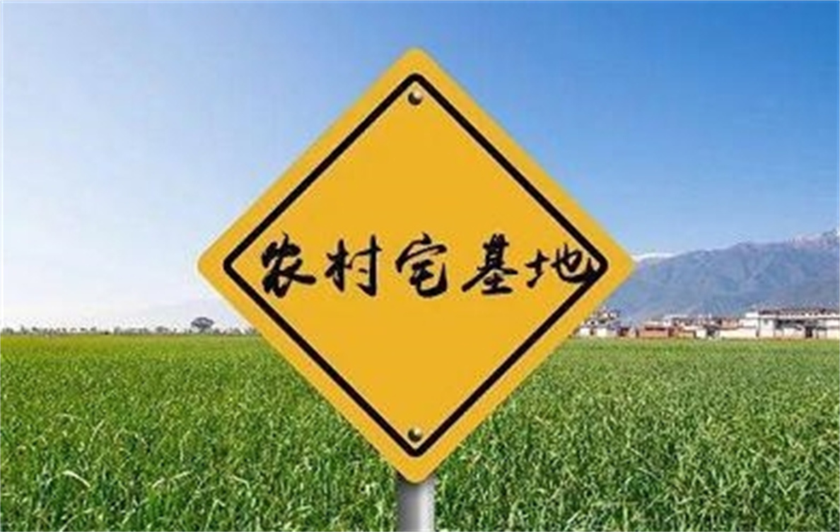 城市户口的子女能继承农村土地吗,城市户口的子女能继承农村老宅吗