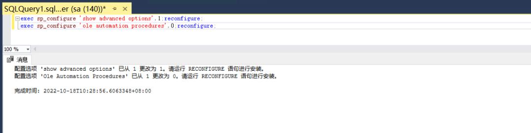 sqlserver鎻愭潈,sqlserver2019鎻愭潈
