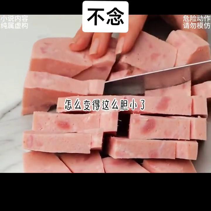 鐑棬灏忚鍚功,鐑棬灏忚鎺掕姒滃墠鍗佸悕澶у叏