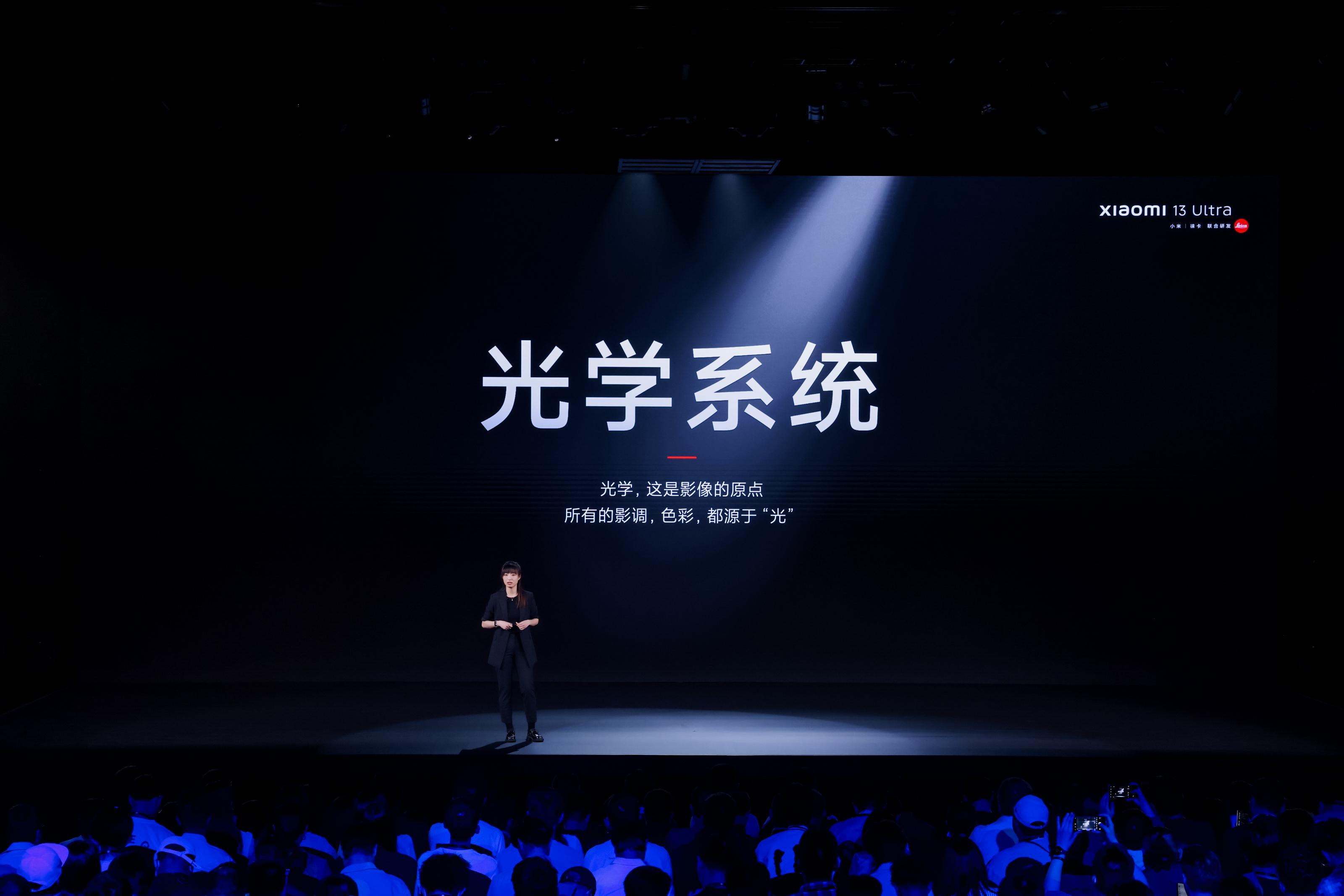 小米13Ultra发布会几个小时,小米13ultra发布会完整回放