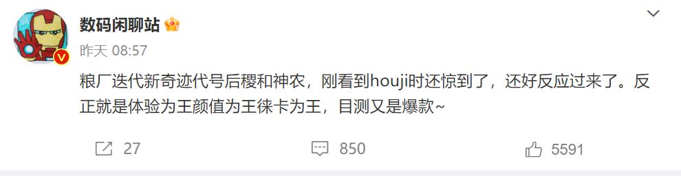 小米14徕卡有多强,小米14徕卡真的那么好吗