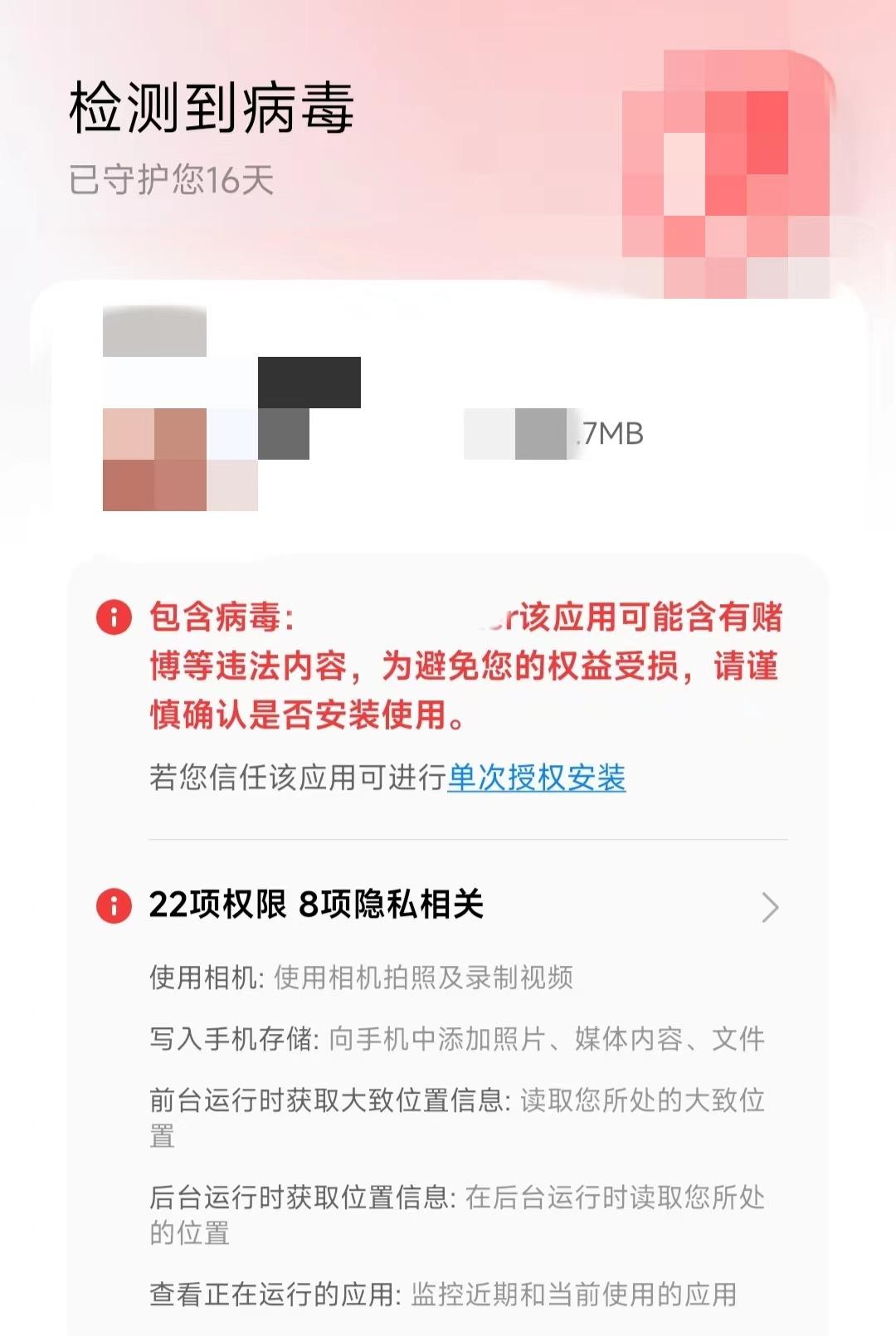 资深球迷调查*球赌**后：单次投注仅10元，就成心态失衡的“赌狗”，有朋友已输4万元，劝好好看球不当“赌狗”
