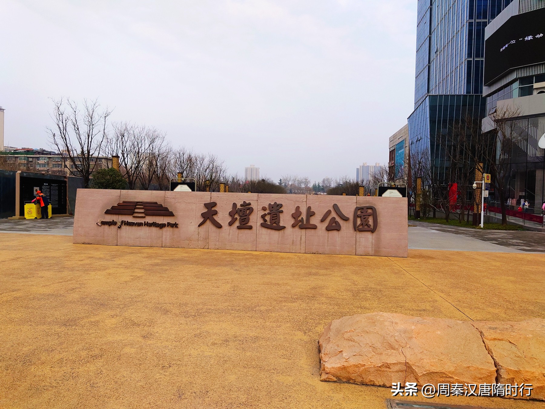 天坛圜丘上坛有几环,西安隋唐圜丘遗址