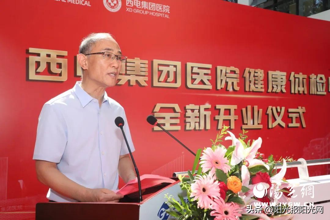 环球健康体检中心,环球医疗中心医院