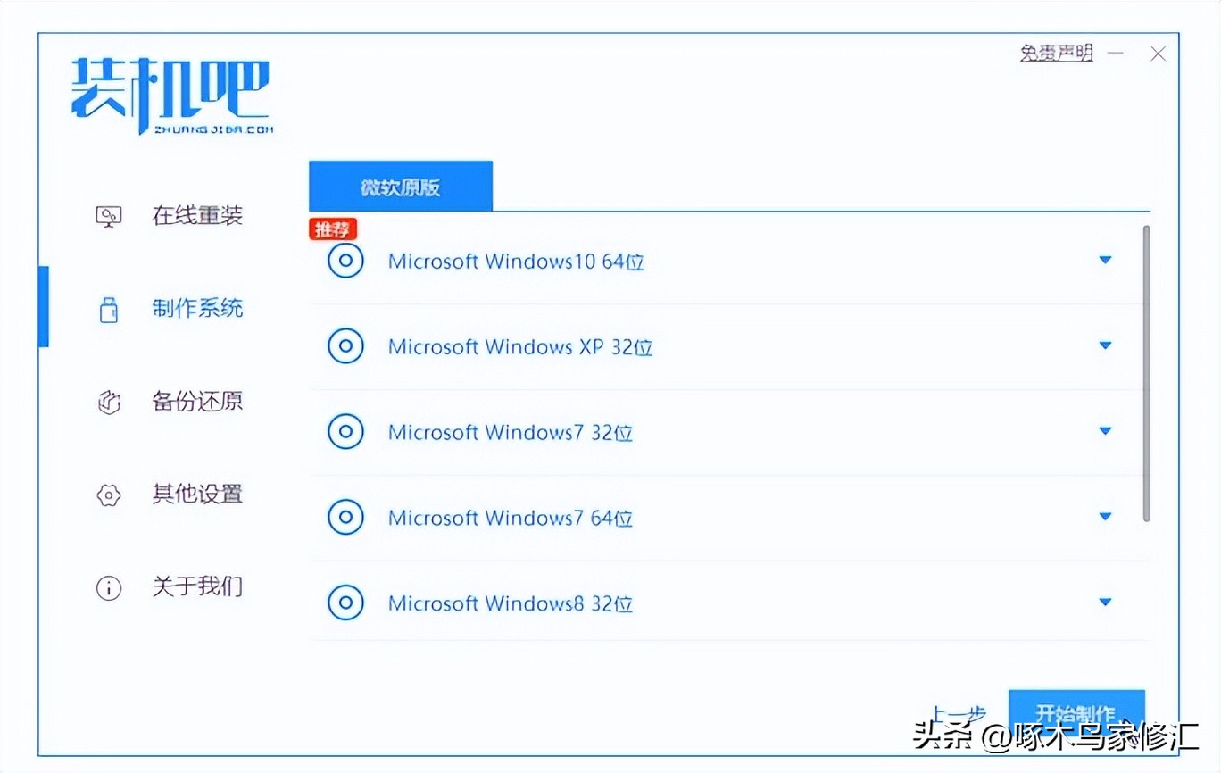 电脑系统怎么重装图解,电脑系统重装有哪些常见方法