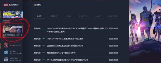 干货，速看！新人如何轻松畅玩蓝色协议？手把手教你快速入门！