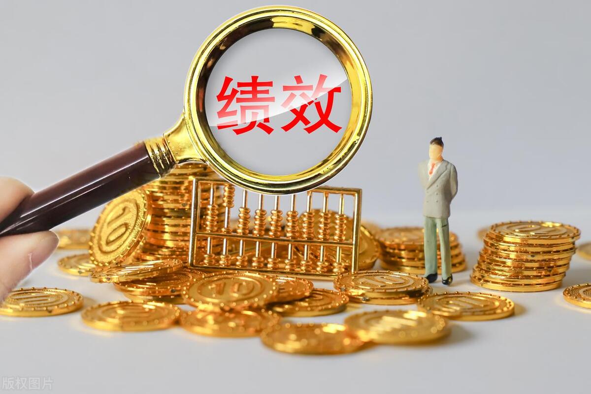 绩效工资是什么意思怎么解释,绩效工资是什么意思呢