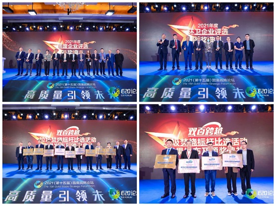 瀚蓝固废处理公司上班有前途吗,瀚蓝固废有限公司有前途吗孝感